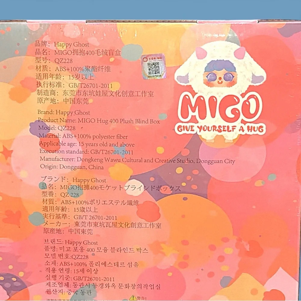 MIGO Give Yourself a Hug 400% Plush Blind Box